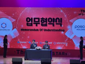 Read more about the article 한국농식품벤처투자협회 경북창조경제혁신센터 와 MOU